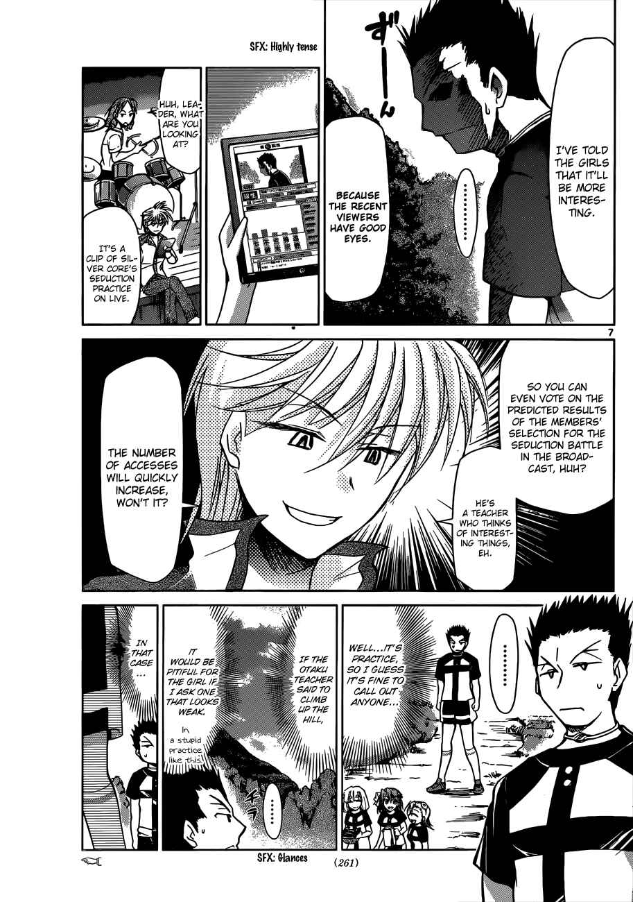 Page 7 Chapter 95 Denpa Kyoushi