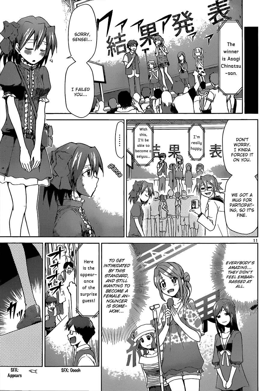 Page 11 Chapter 64 Denpa Kyoushi