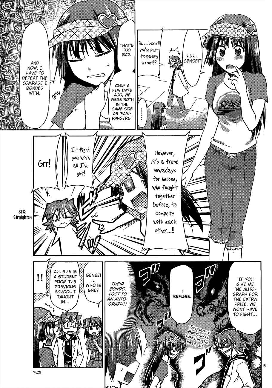 Page 5 Chapter 64 Denpa Kyoushi