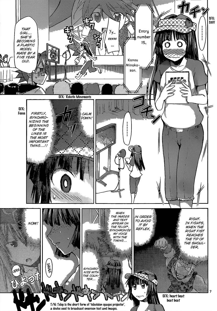 Page 7 Chapter 64 Denpa Kyoushi