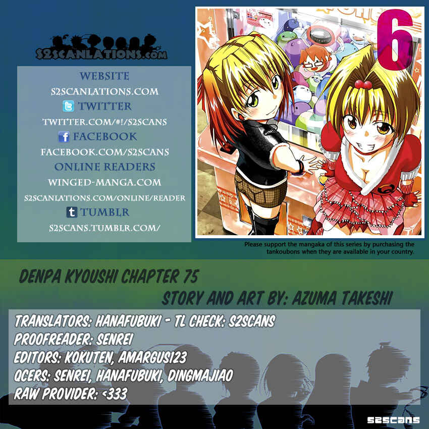 Page 1 Chapter 76 Denpa Kyoushi