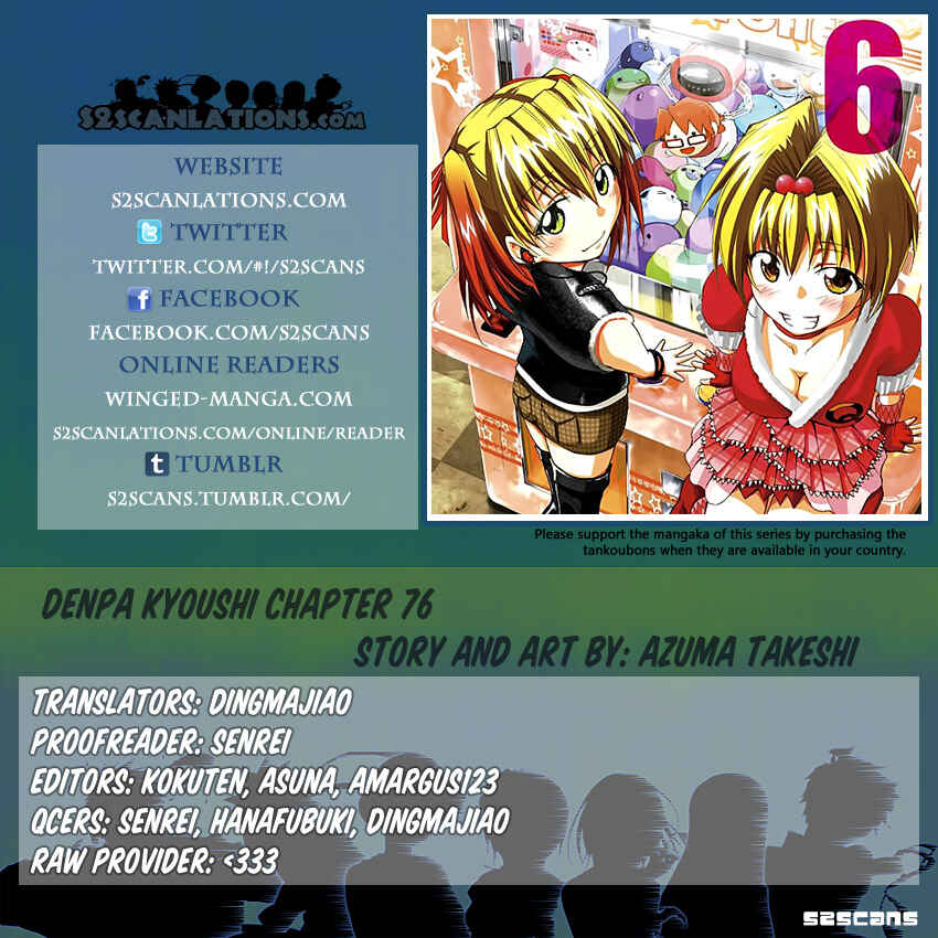 Page 20 Chapter 76 Denpa Kyoushi