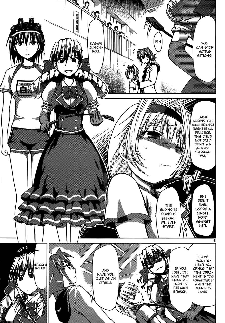 Page 4 Chapter 76 Denpa Kyoushi