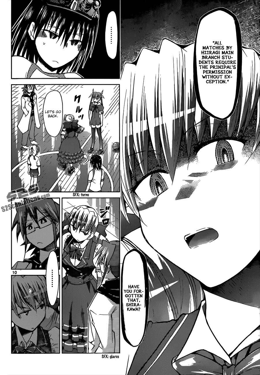 Page 10 Chapter 78 Denpa Kyoushi