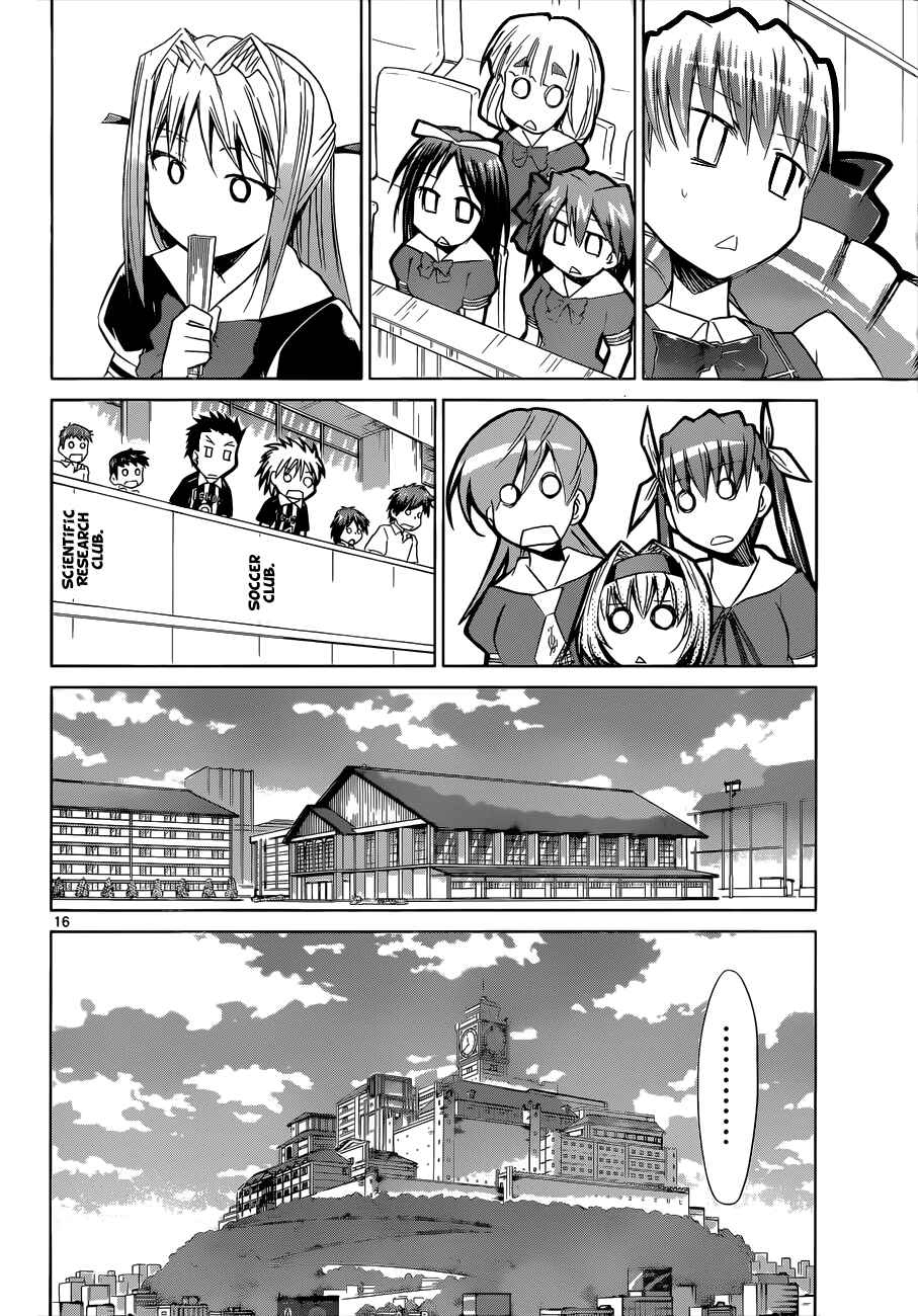 Page 15 Chapter 78 Denpa Kyoushi