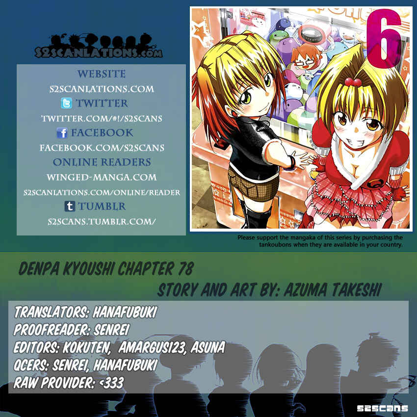 Page 18 Chapter 78 Denpa Kyoushi
