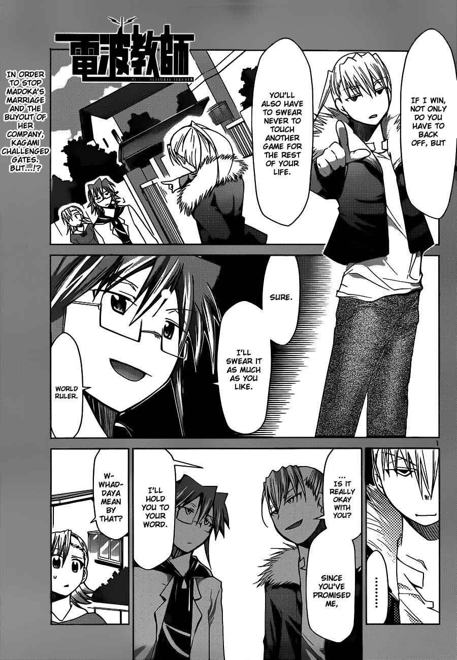 Page 1 Chapter 31 Denpa Kyoushi