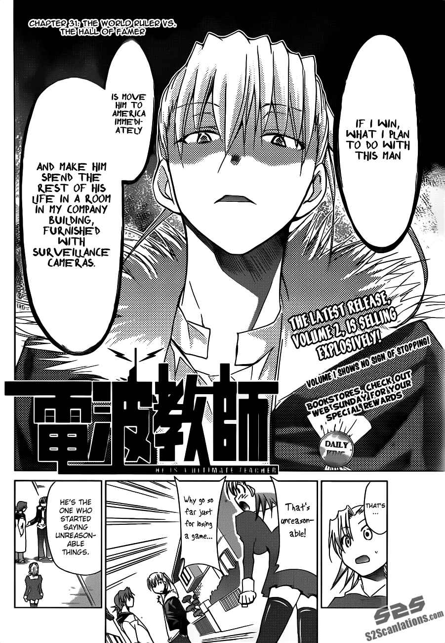 Page 2 Chapter 31 Denpa Kyoushi