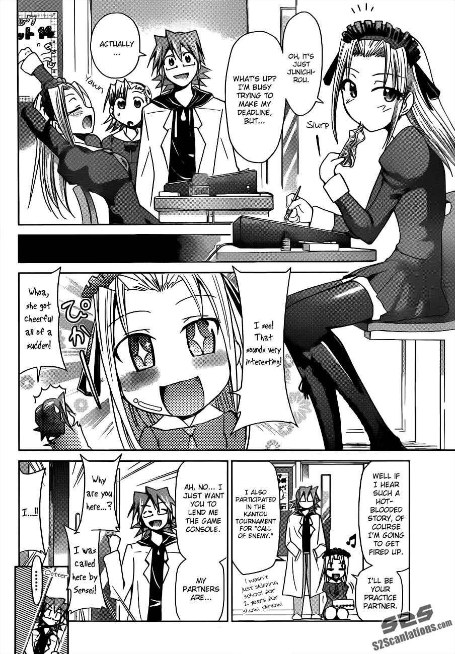 Page 6 Chapter 31 Denpa Kyoushi