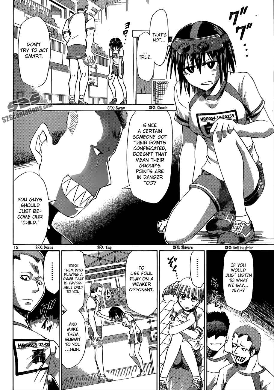 Page 12 Chapter 83 Denpa Kyoushi