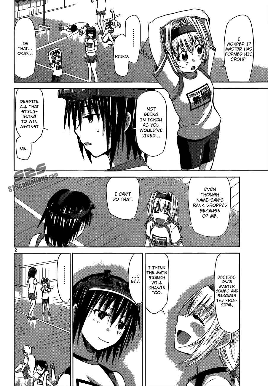 Page 2 Chapter 83 Denpa Kyoushi