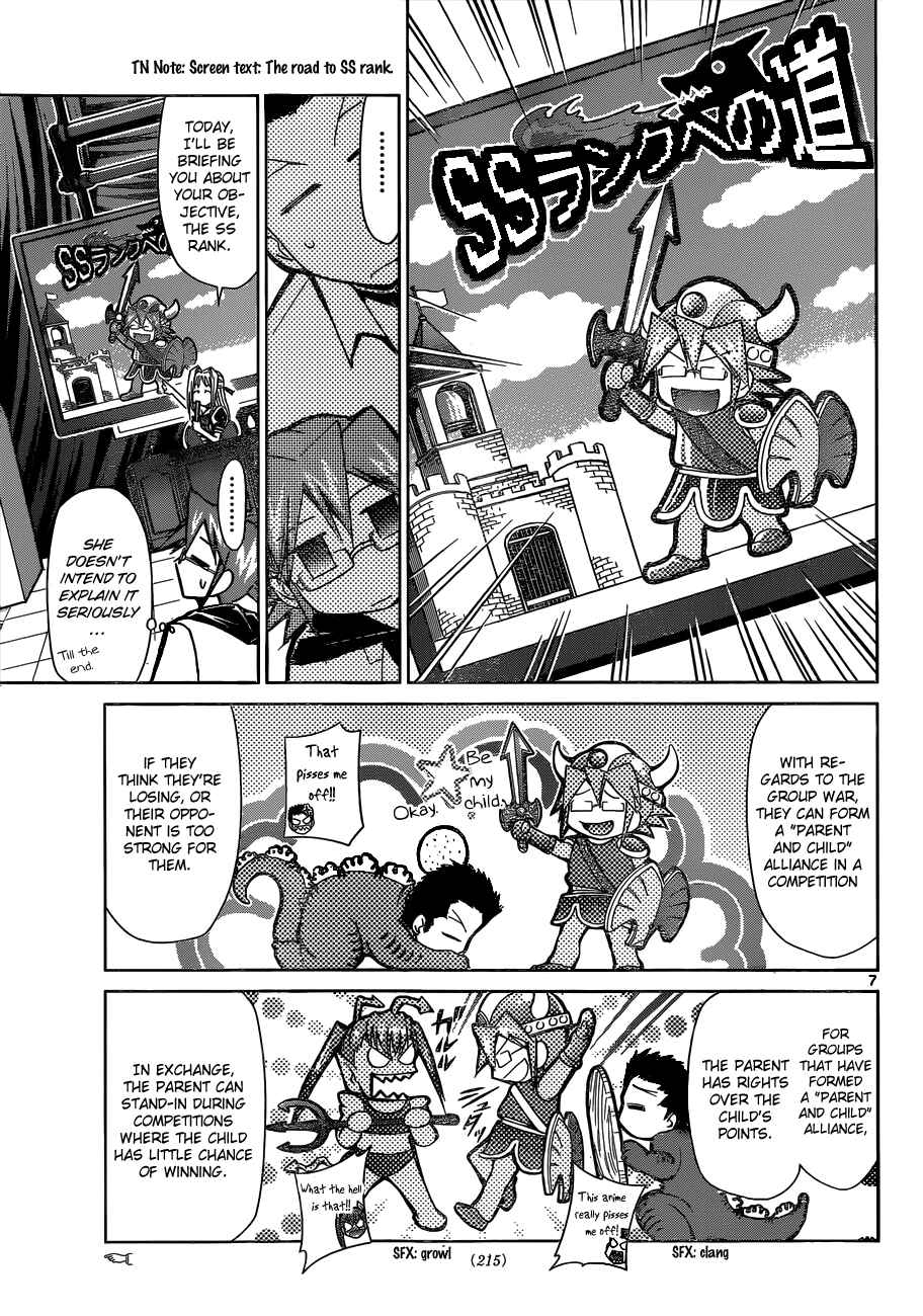 Page 7 Chapter 83 Denpa Kyoushi