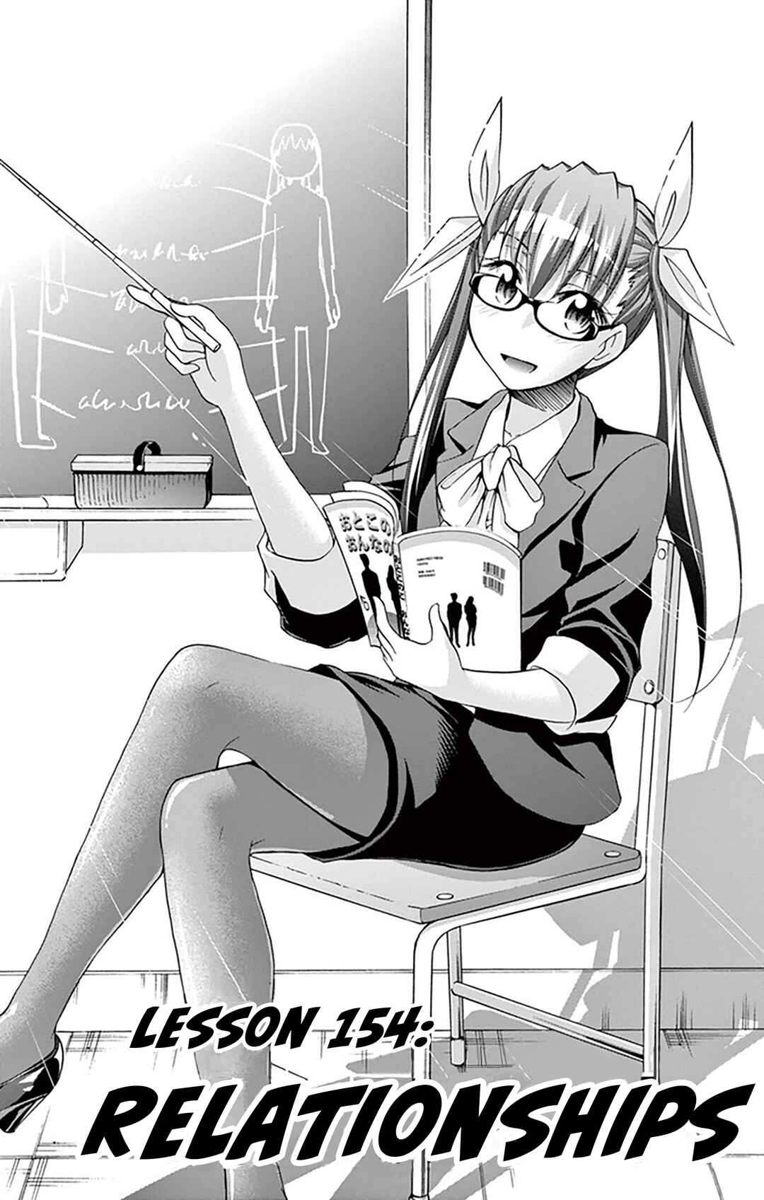 Page 1 Chapter 154 Denpa Kyoushi