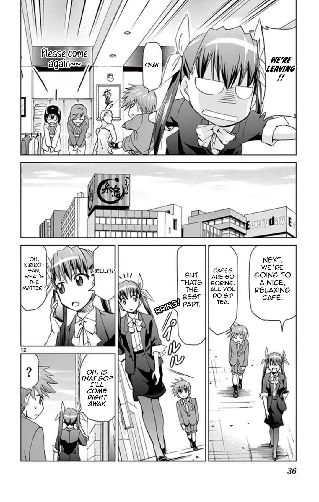 Page 12 Chapter 154 Denpa Kyoushi