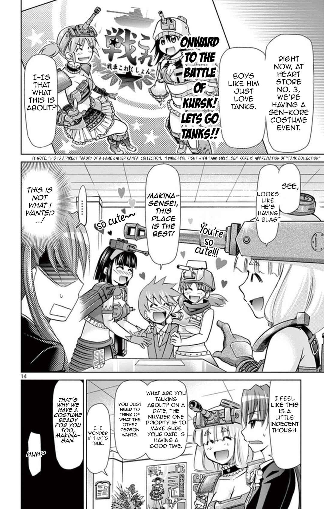 Page 14 Chapter 154 Denpa Kyoushi