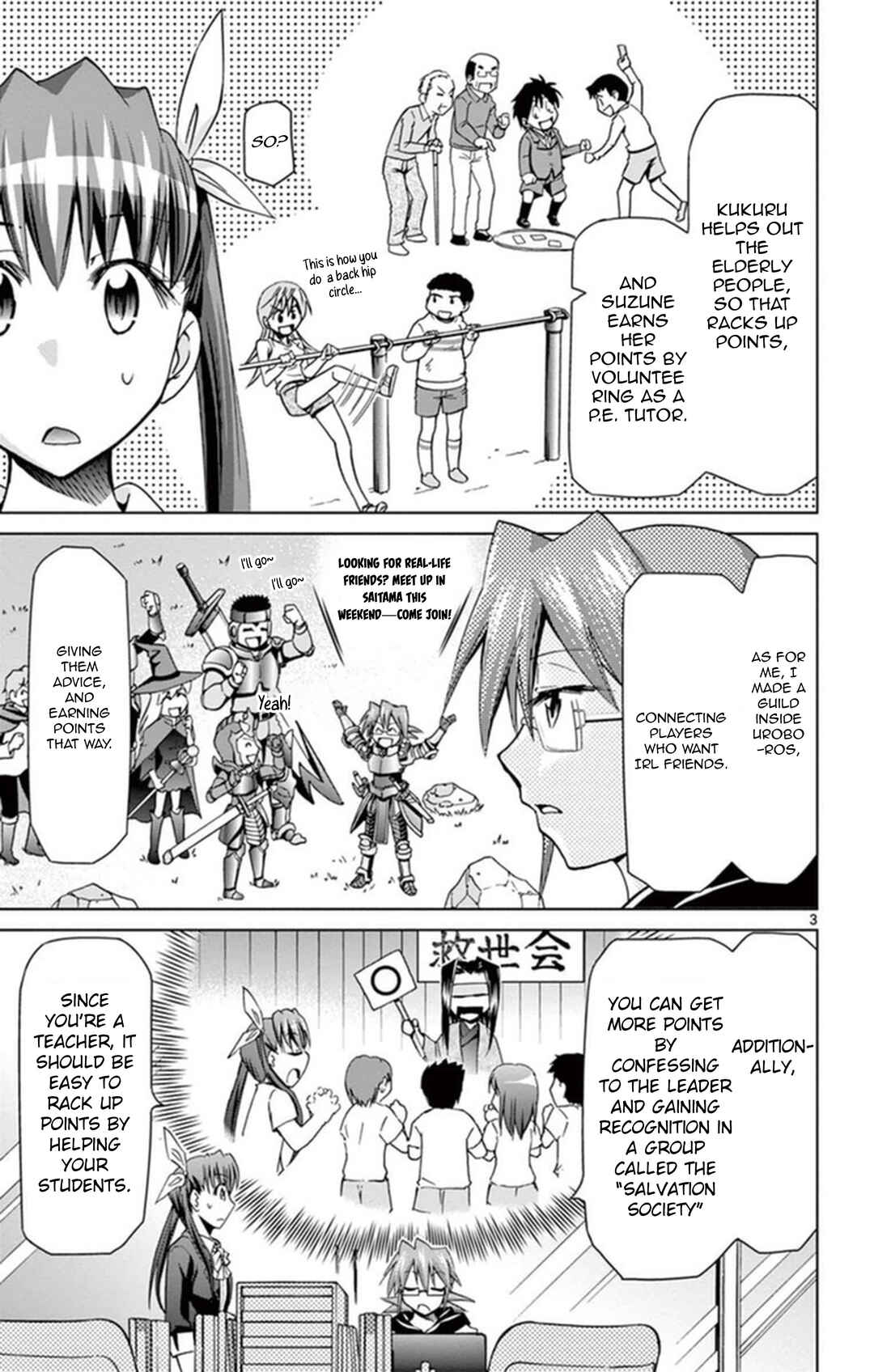 Page 3 Chapter 154 Denpa Kyoushi