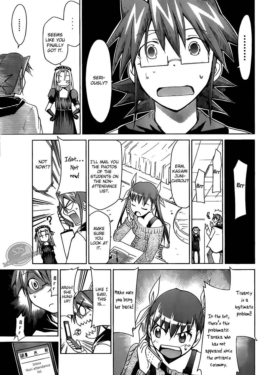 Page 23 Chapter 17 Denpa Kyoushi