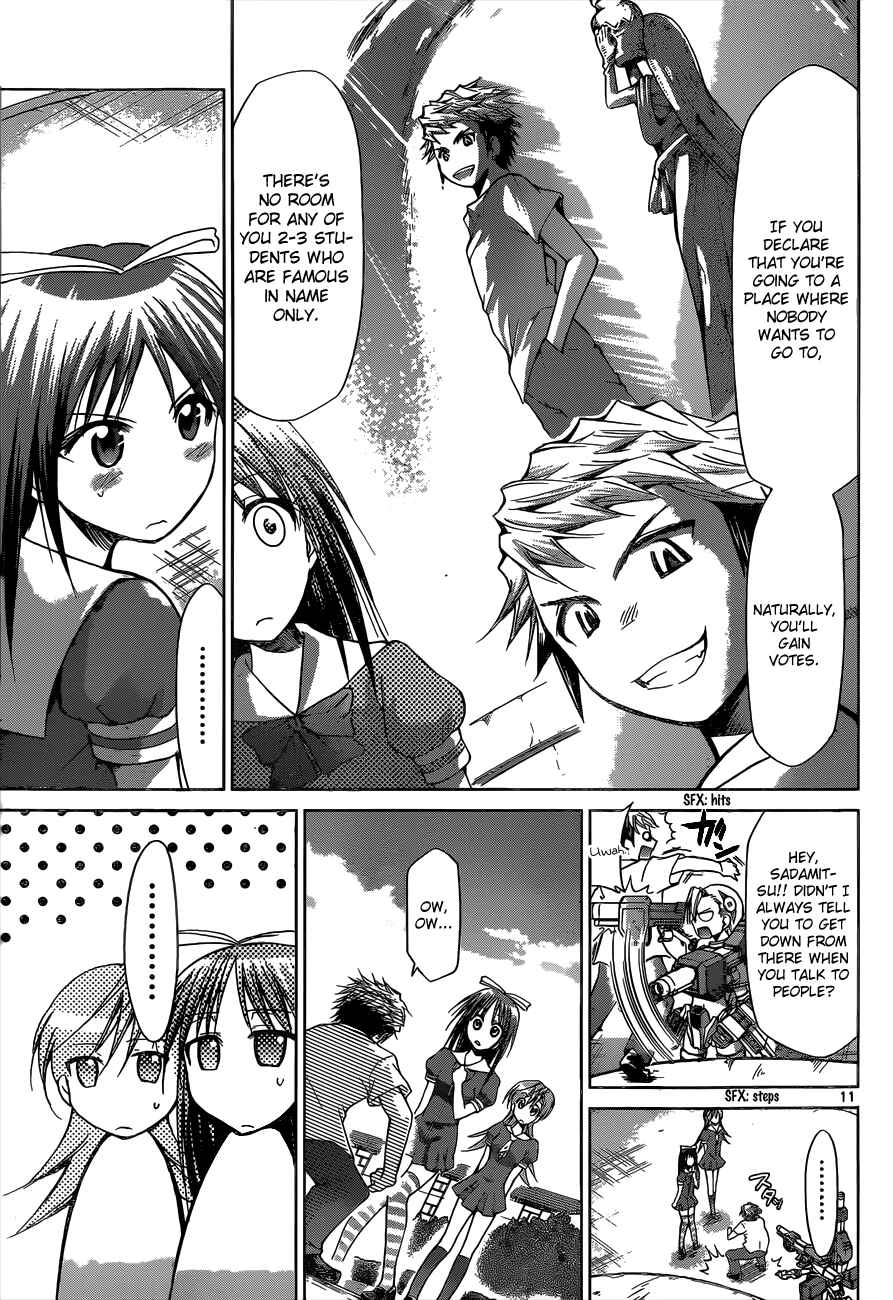 Page 11 Chapter 81 Denpa Kyoushi