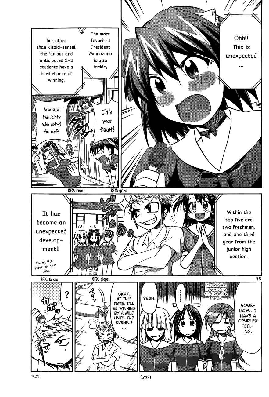 Page 15 Chapter 81 Denpa Kyoushi