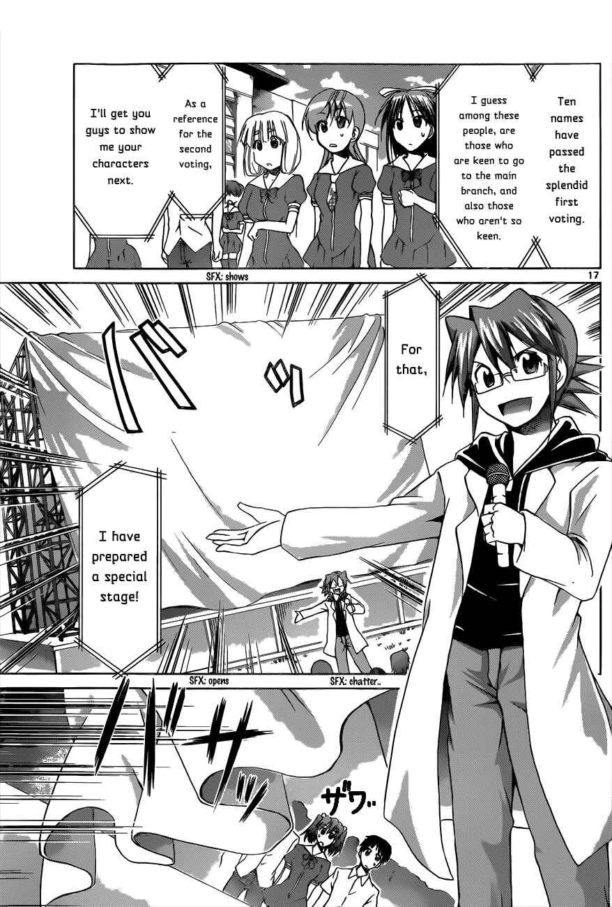 Page 17 Chapter 81 Denpa Kyoushi