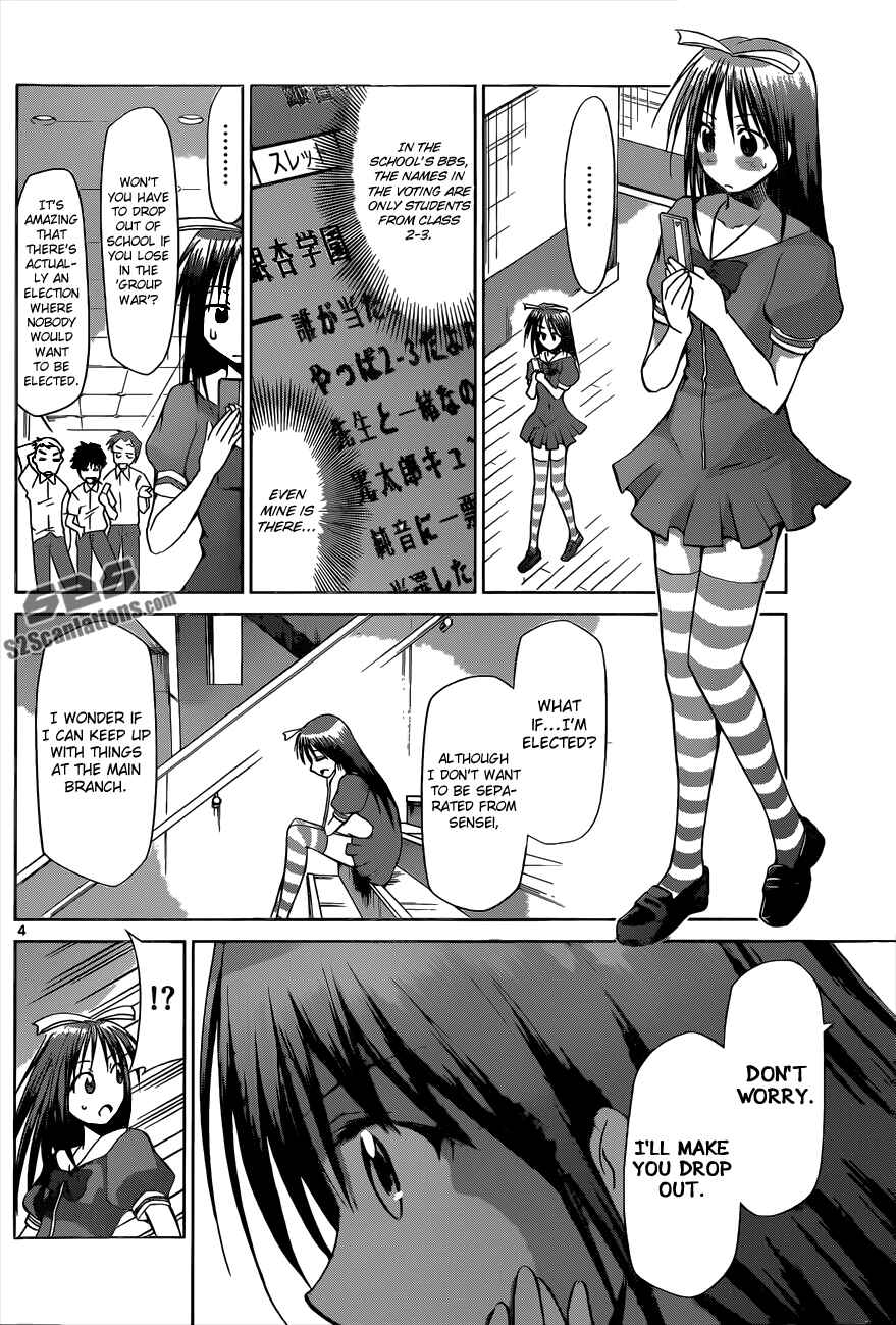 Page 4 Chapter 81 Denpa Kyoushi