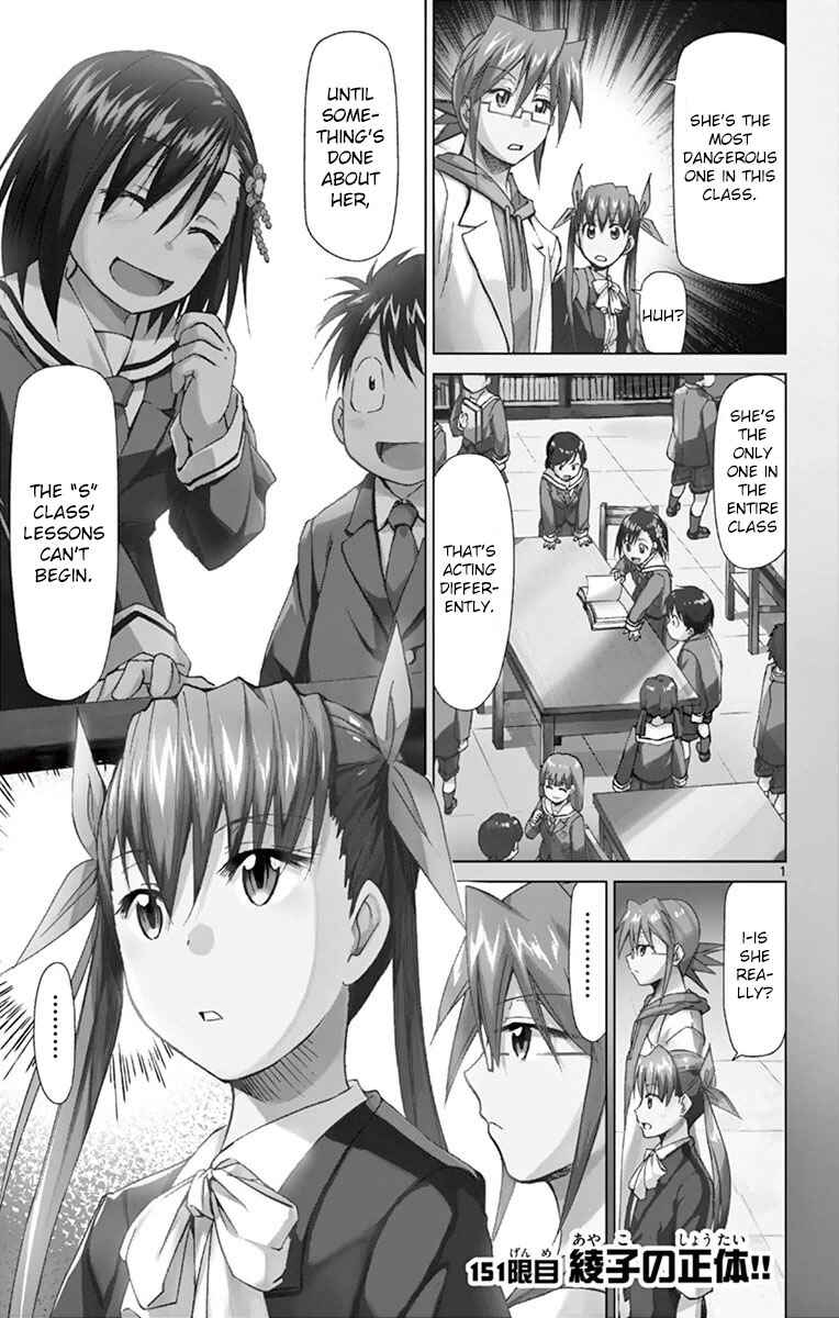 Page 1 Chapter 151 Denpa Kyoushi