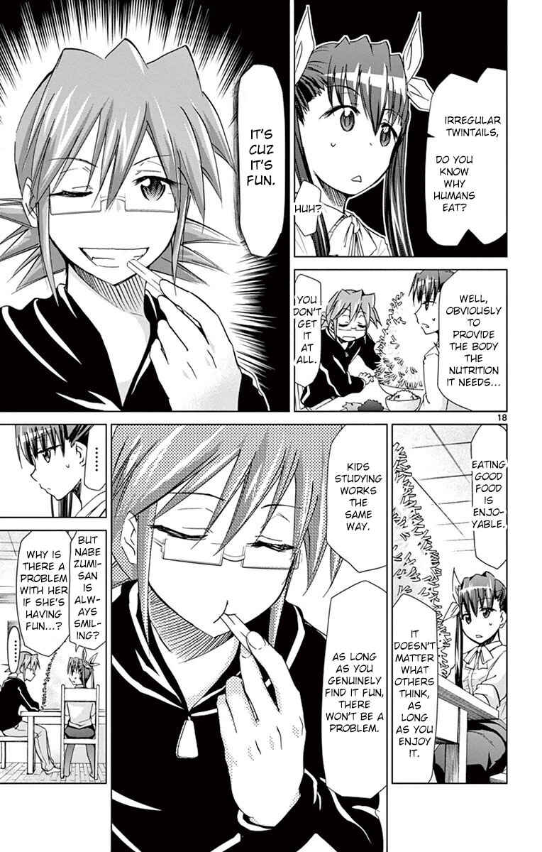 Page 17 Chapter 151 Denpa Kyoushi