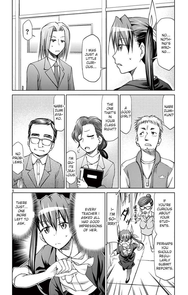 Page 5 Chapter 151 Denpa Kyoushi