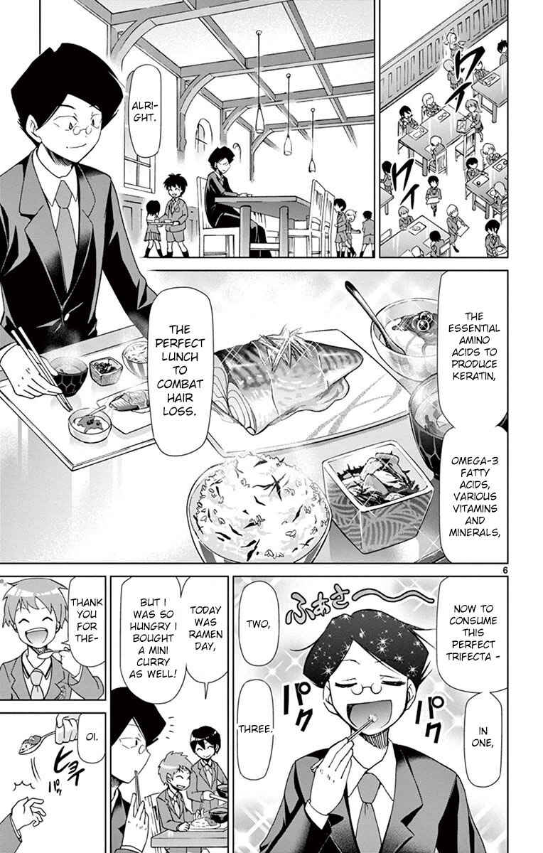 Page 6 Chapter 151 Denpa Kyoushi