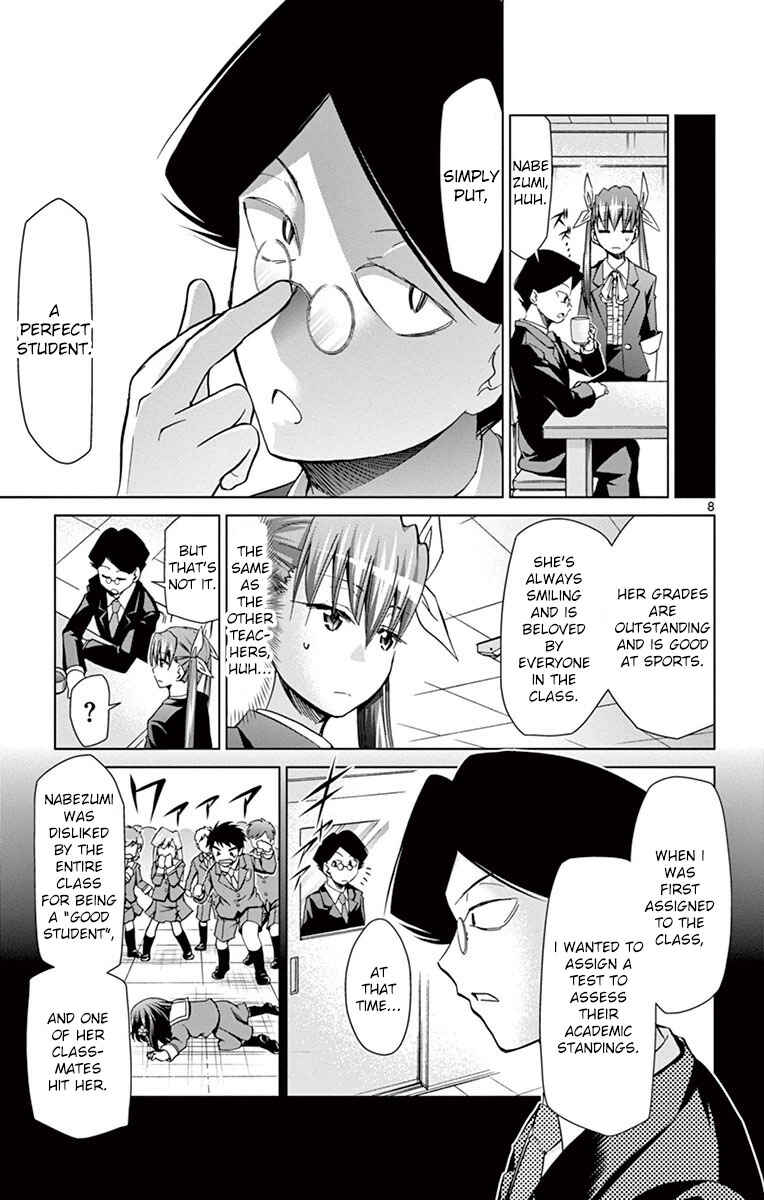Page 8 Chapter 151 Denpa Kyoushi