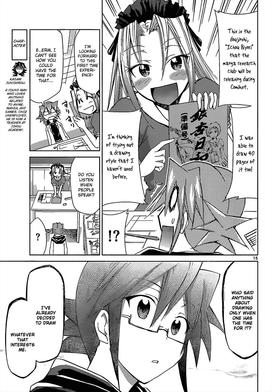 Page 15 Chapter 53 Denpa Kyoushi