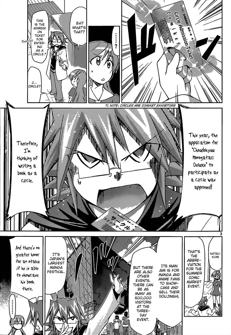 Page 3 Chapter 53 Denpa Kyoushi