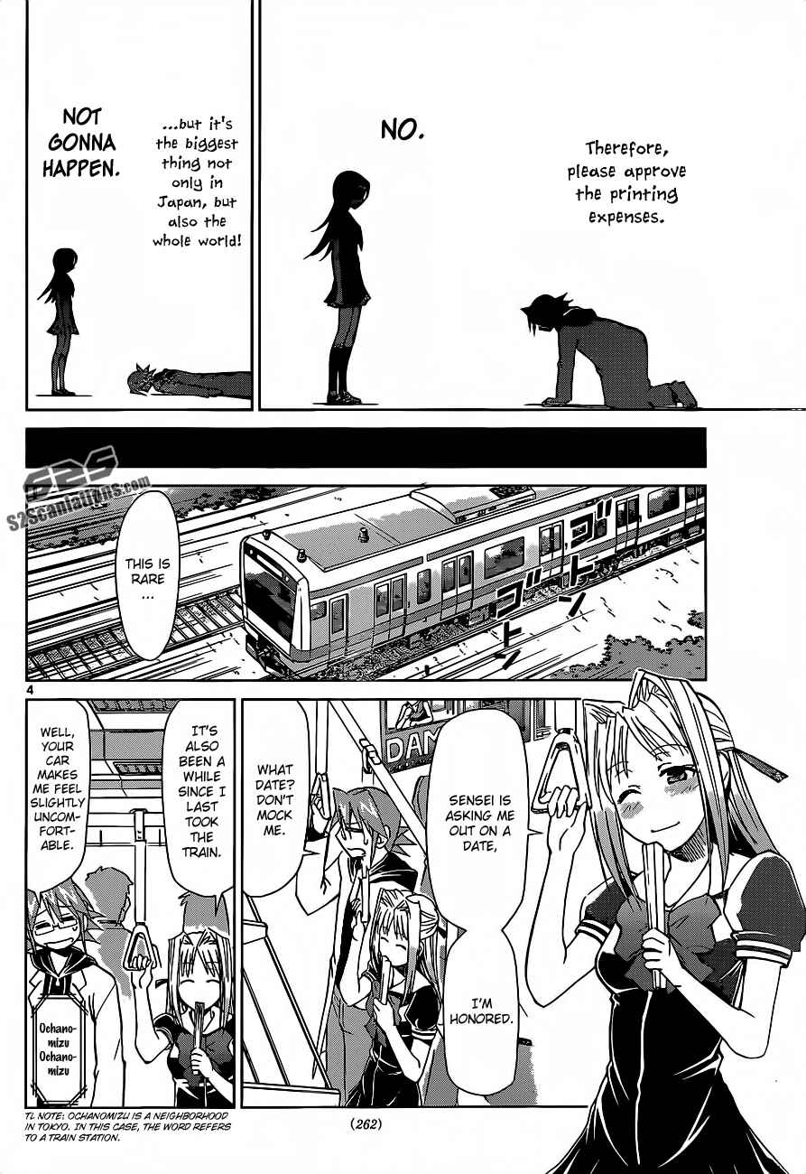 Page 4 Chapter 53 Denpa Kyoushi
