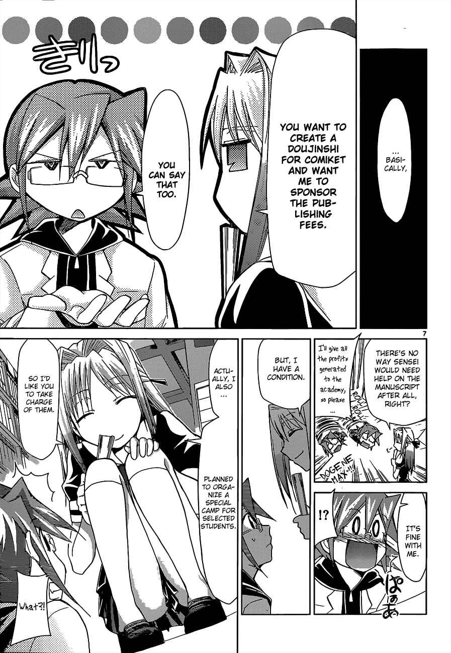Page 7 Chapter 53 Denpa Kyoushi