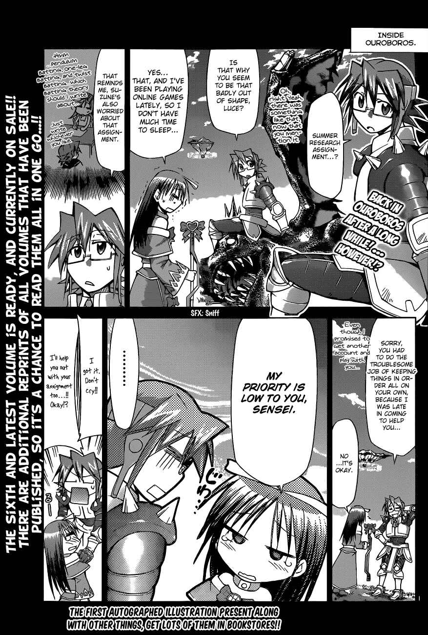 Page 1 Chapter 72 Denpa Kyoushi