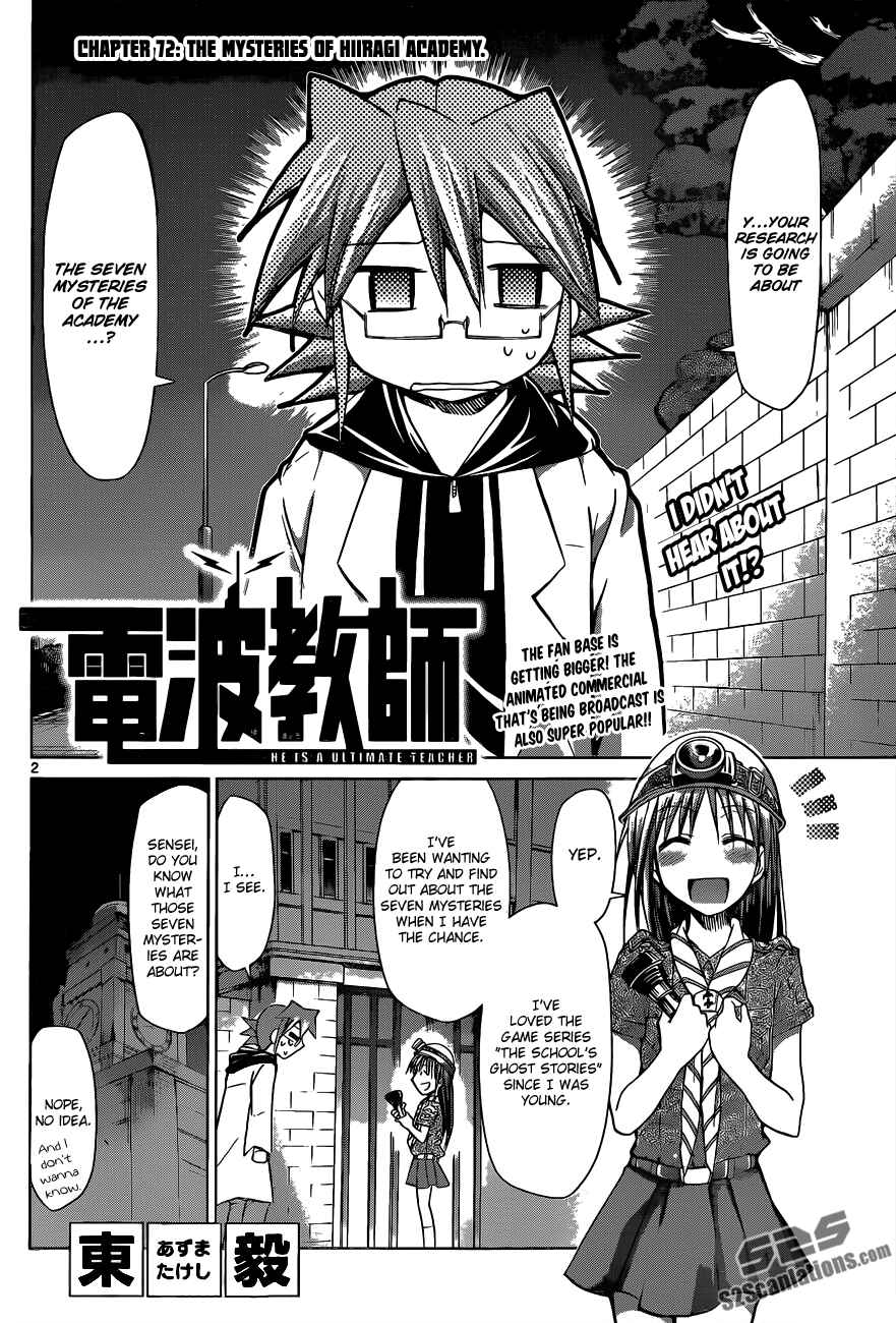 Page 2 Chapter 72 Denpa Kyoushi