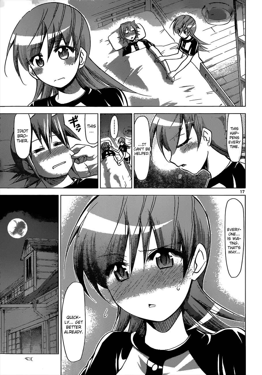 Page 17 Chapter 115 Denpa Kyoushi