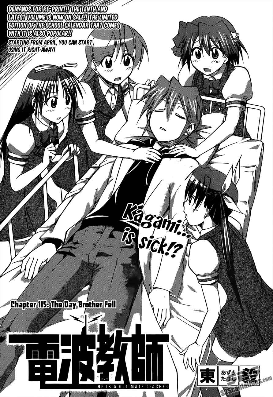 Page 2 Chapter 115 Denpa Kyoushi