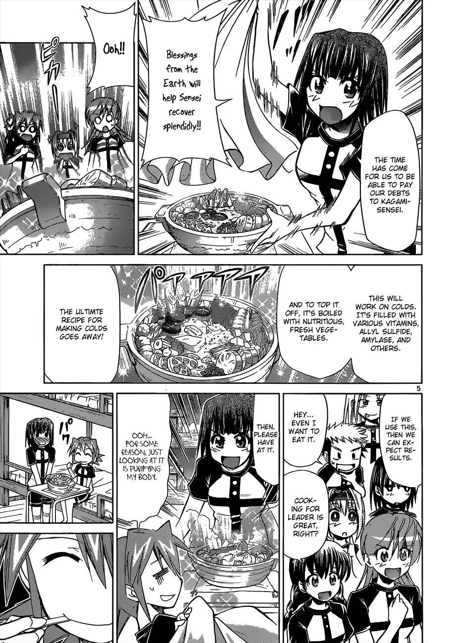 Page 5 Chapter 115 Denpa Kyoushi
