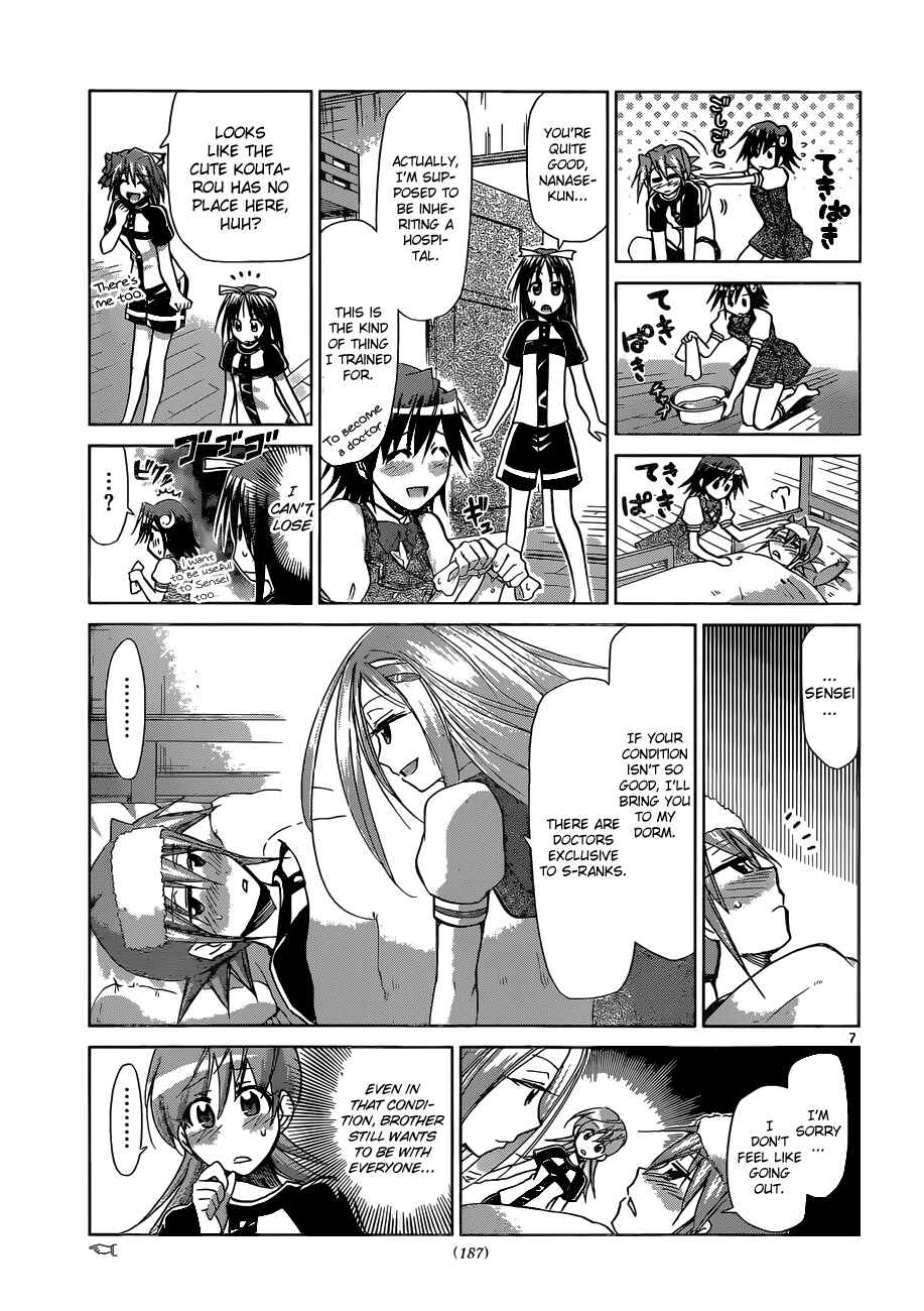 Page 7 Chapter 115 Denpa Kyoushi