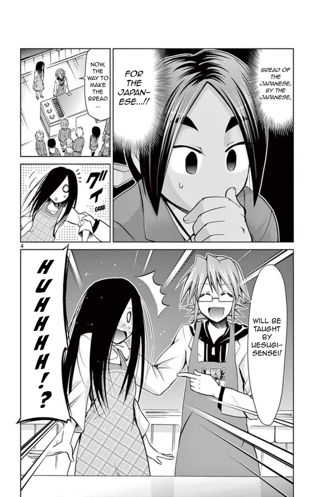 Page 4 Chapter 156 Denpa Kyoushi