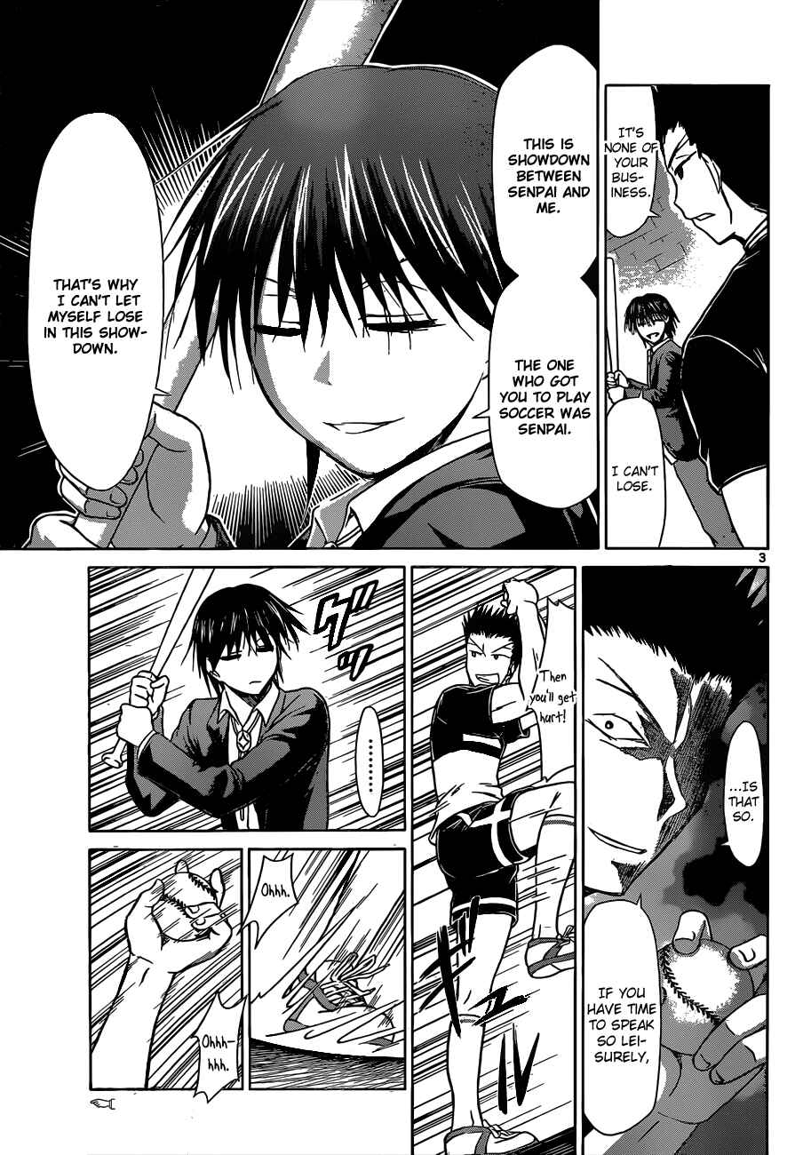 Page 4 Chapter 122 Denpa Kyoushi
