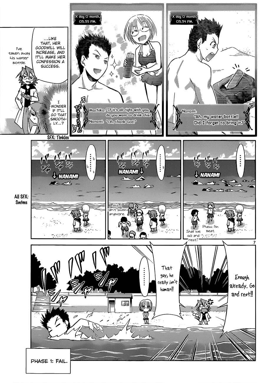 Page 10 Chapter 67 Denpa Kyoushi