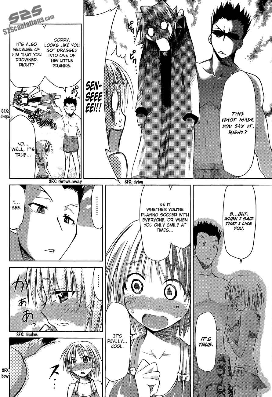 Page 17 Chapter 67 Denpa Kyoushi