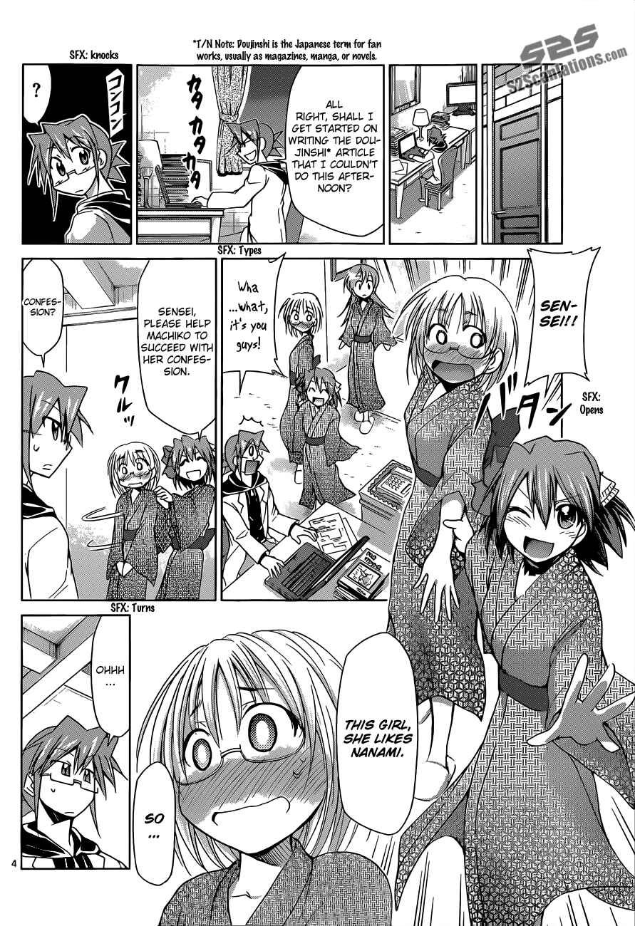 Page 7 Chapter 67 Denpa Kyoushi