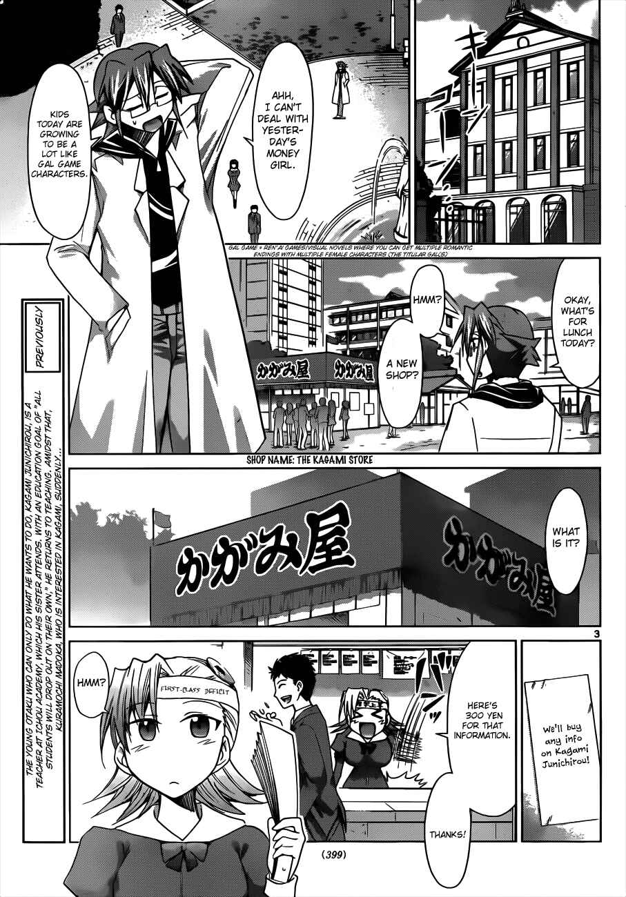 Page 3 Chapter 28 Denpa Kyoushi
