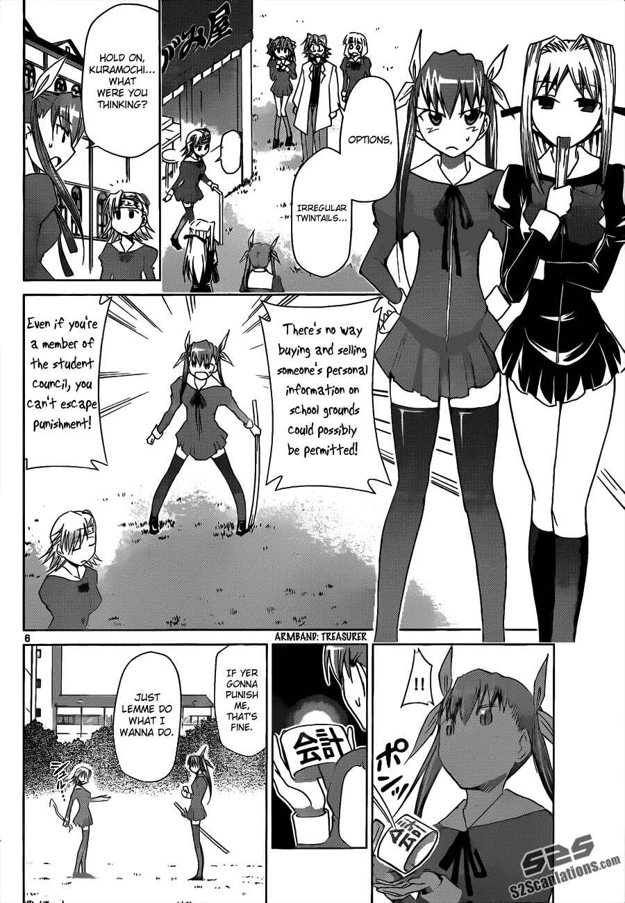 Page 6 Chapter 28 Denpa Kyoushi