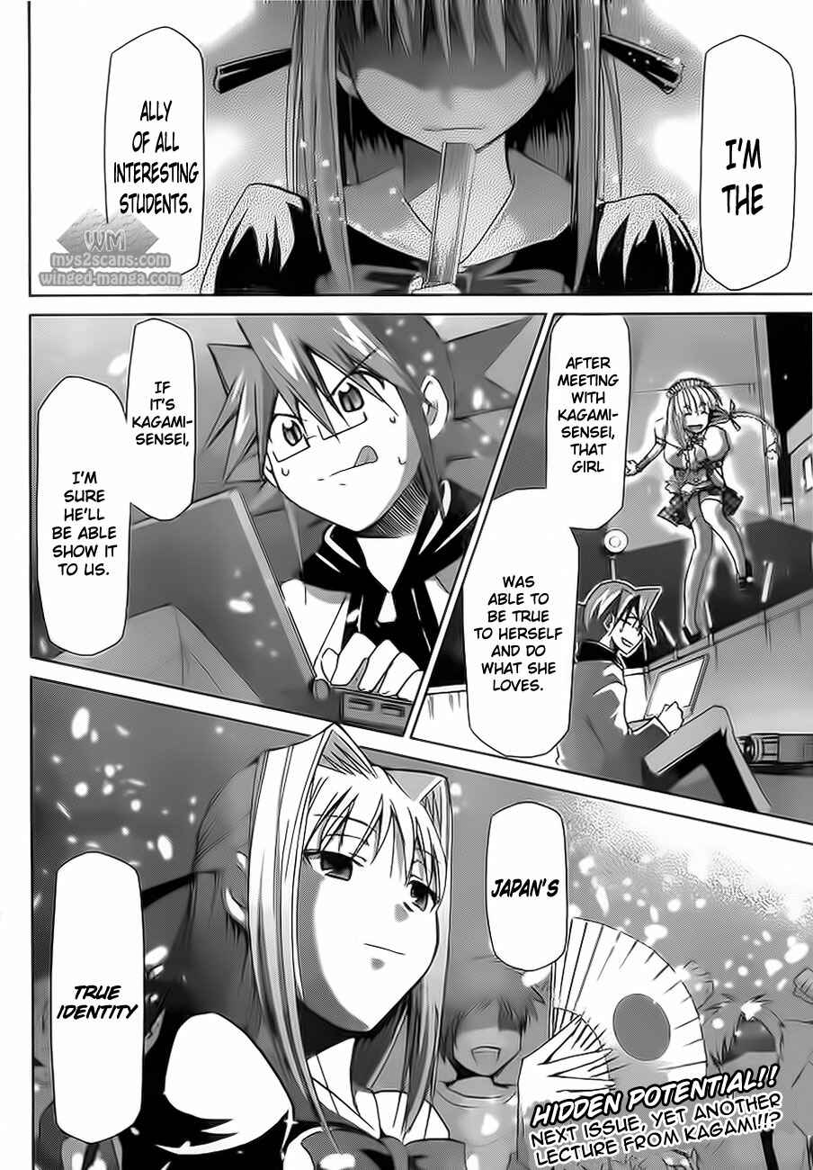 Page 18 Chapter 6 Denpa Kyoushi
