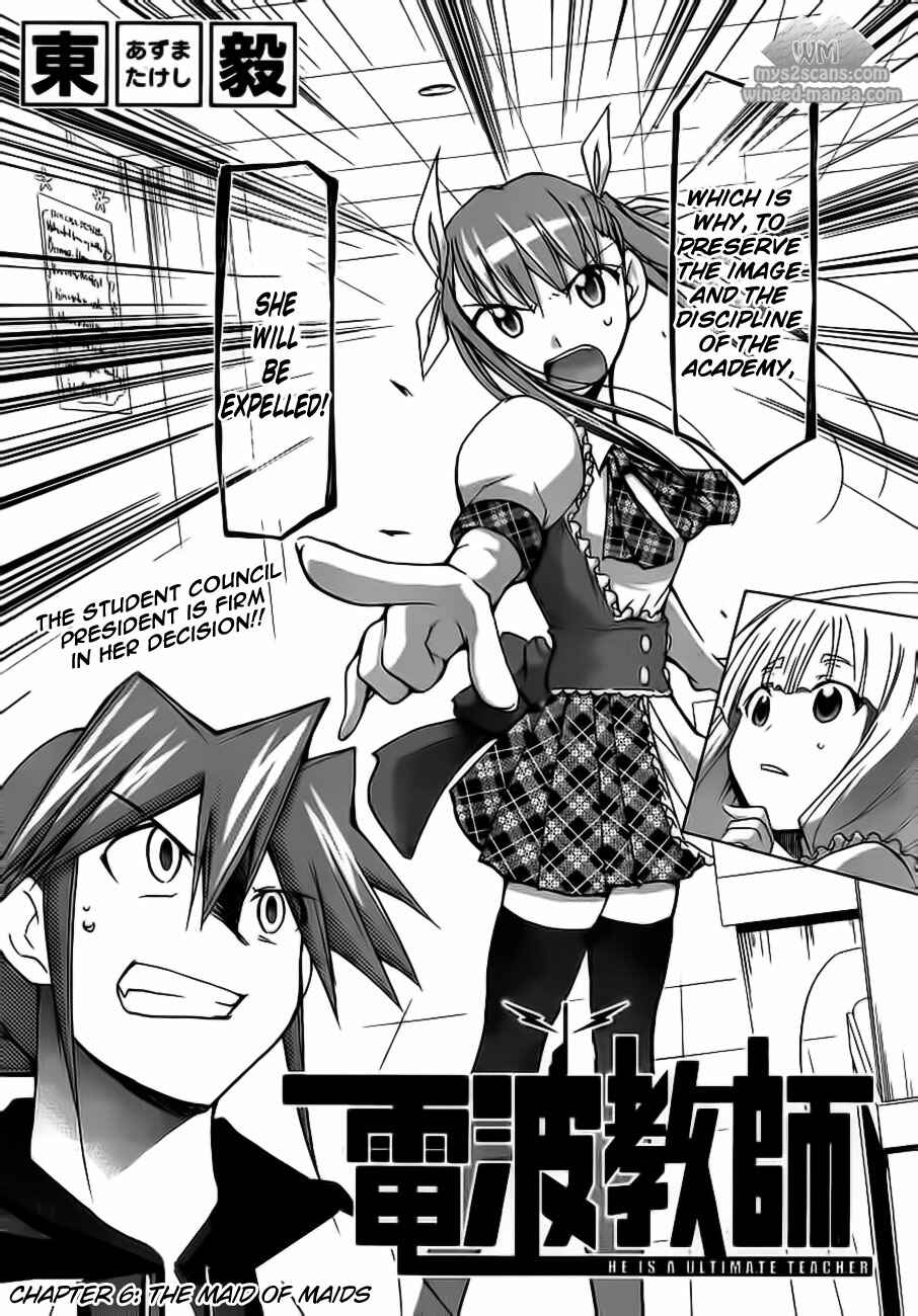 Page 2 Chapter 6 Denpa Kyoushi