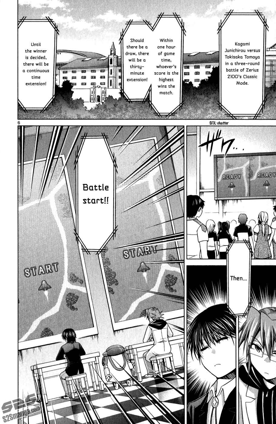 Page 7 Chapter 128 Denpa Kyoushi